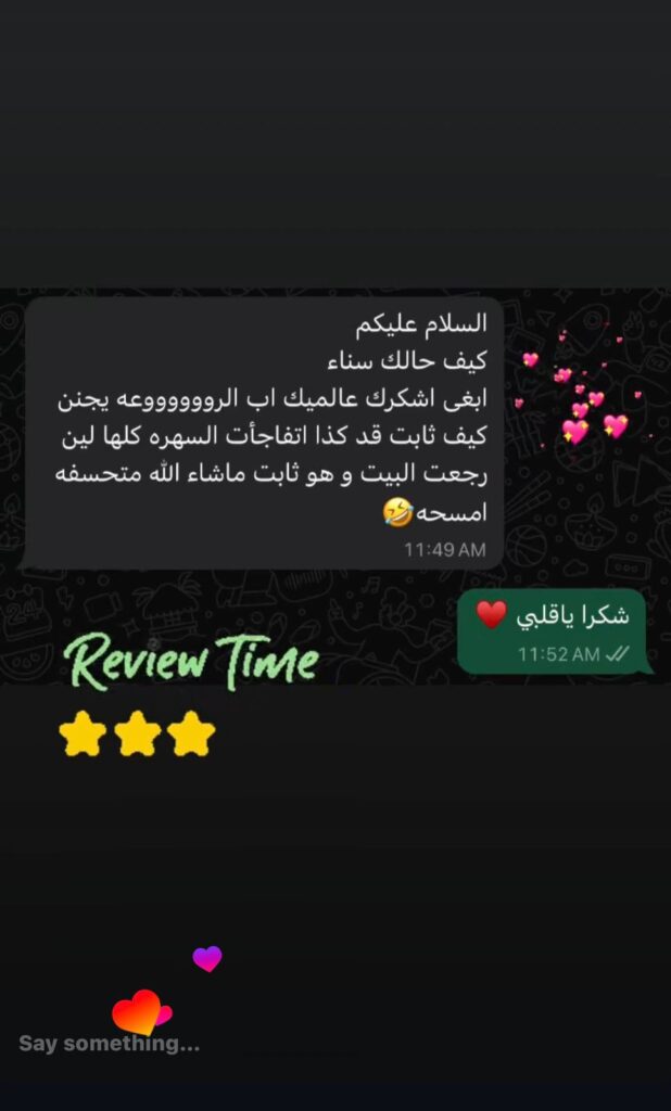 WhatsApp Image 2026-04-26 at 20.02.05 (3)